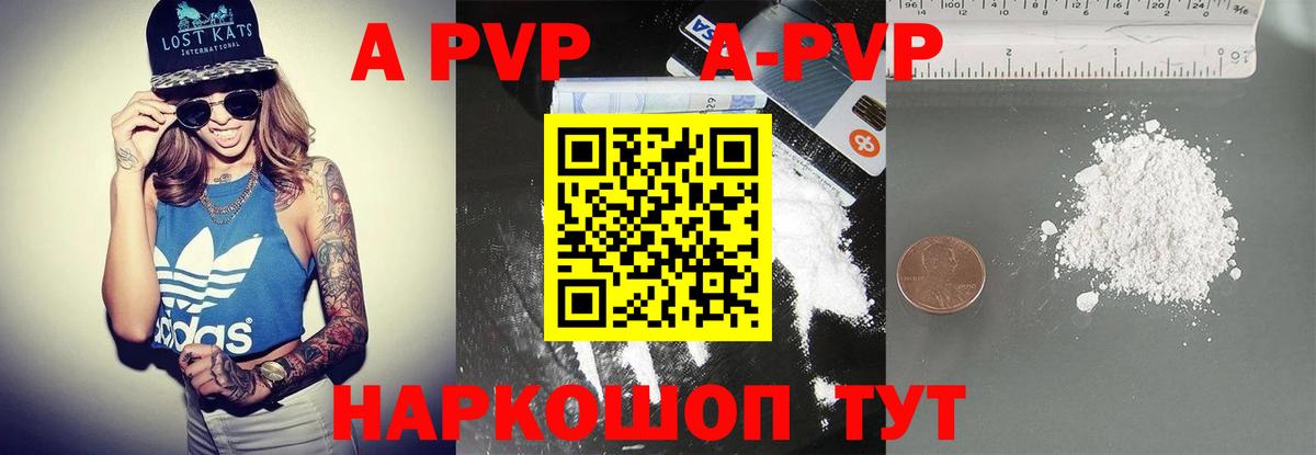 Alfa_PVP СК КРИС Миасс