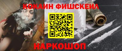 ALPHA-PVP Гатчина