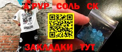 ALPHA-PVP Гатчина