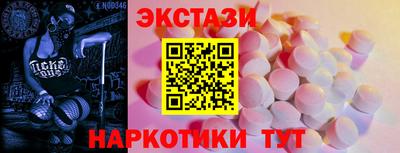 ALPHA-PVP Гатчина