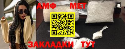 ALPHA-PVP Гатчина
