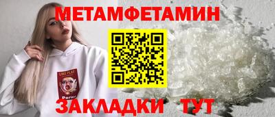 скорость Гагарин