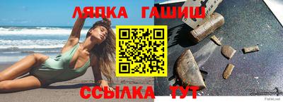 ALPHA-PVP Гатчина