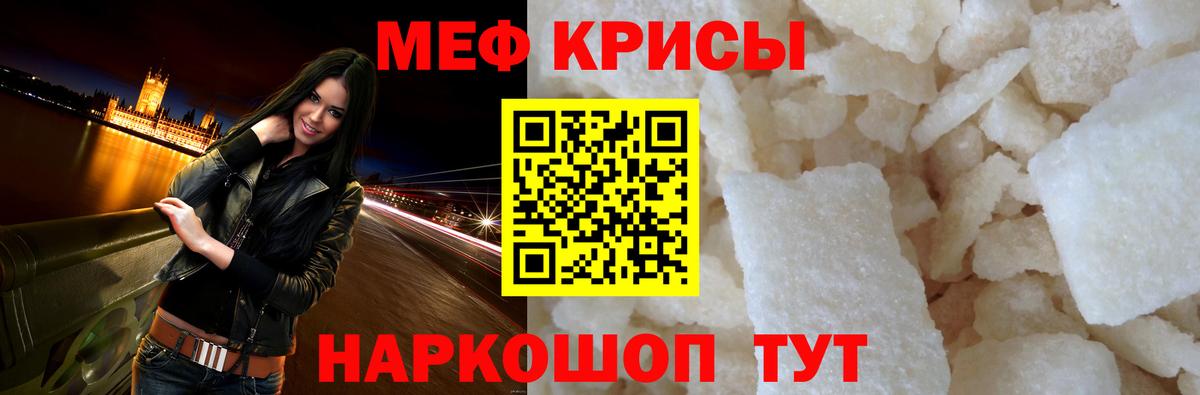 мега ONION  МЯУ-МЯУ  МЯУ-МЯУ 4 MMC  Вход с VPN  Миасс  Меф мяу мяу  МЯУ-МЯУ 