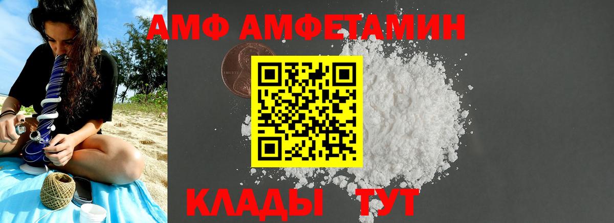 Первитин мет Миасс