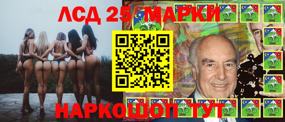 Марки 25I-NBOMe  Марки NBOMe 1500мкг  Вход с VPN  Миасс  Марки NBOMe 1500мкг 