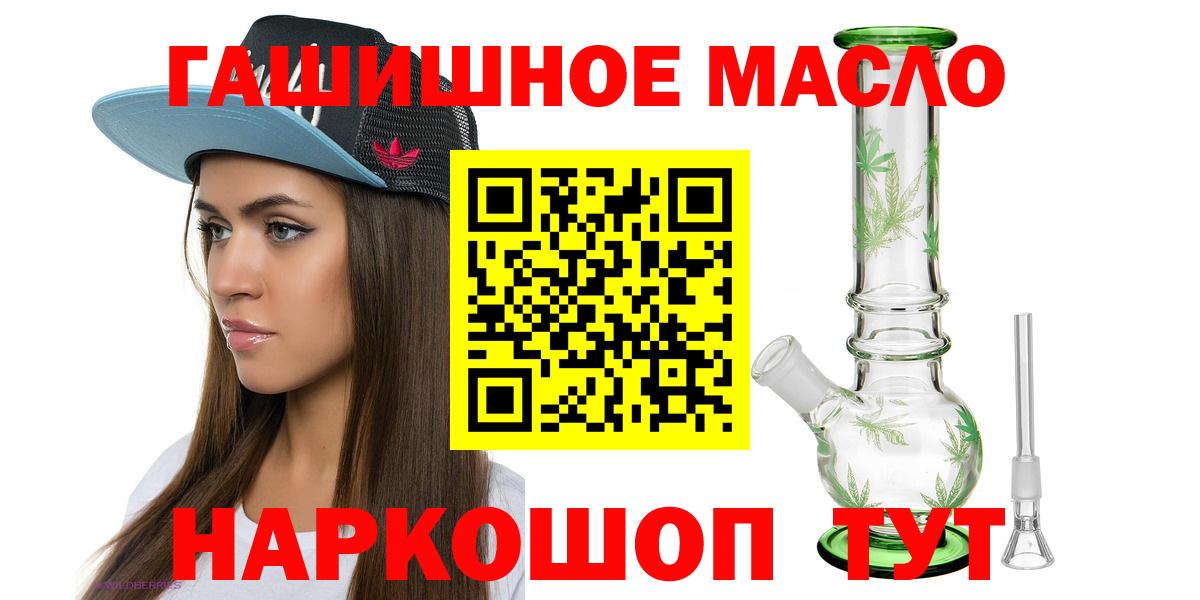 Дистиллят ТГК жижа  ТГК вейп с тгк  Миасс  Вход с VPN 