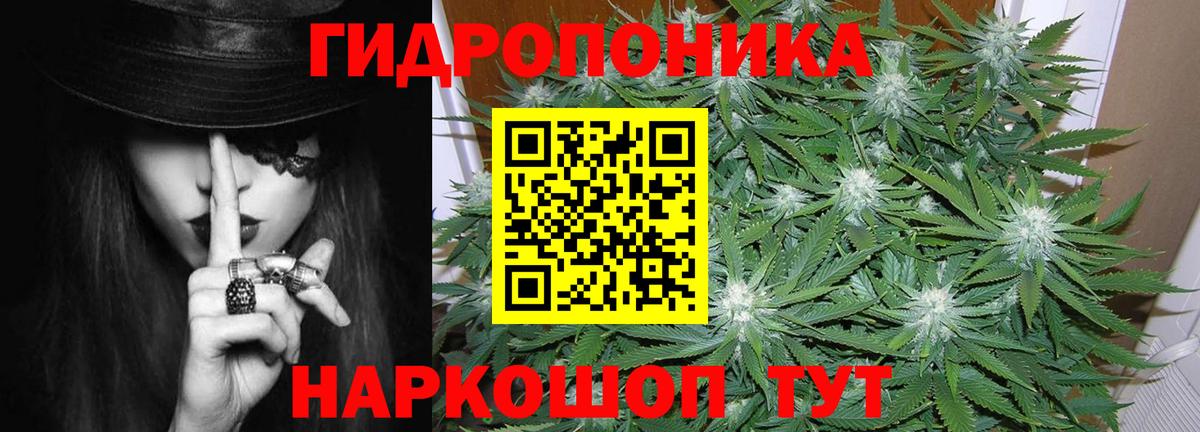 Марихуана THC 21% Миасс